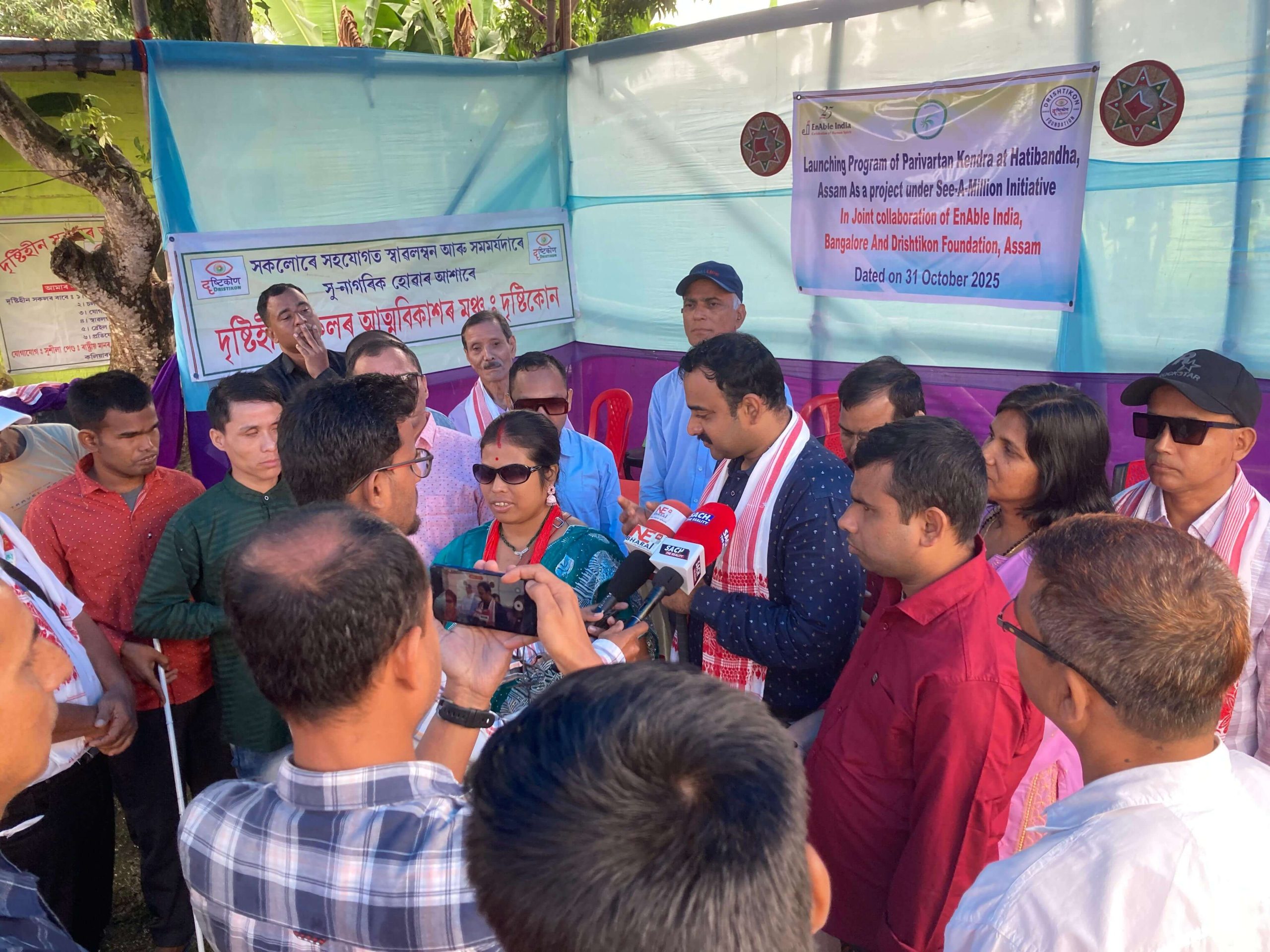 Dristikon_Launch of parivartan centre